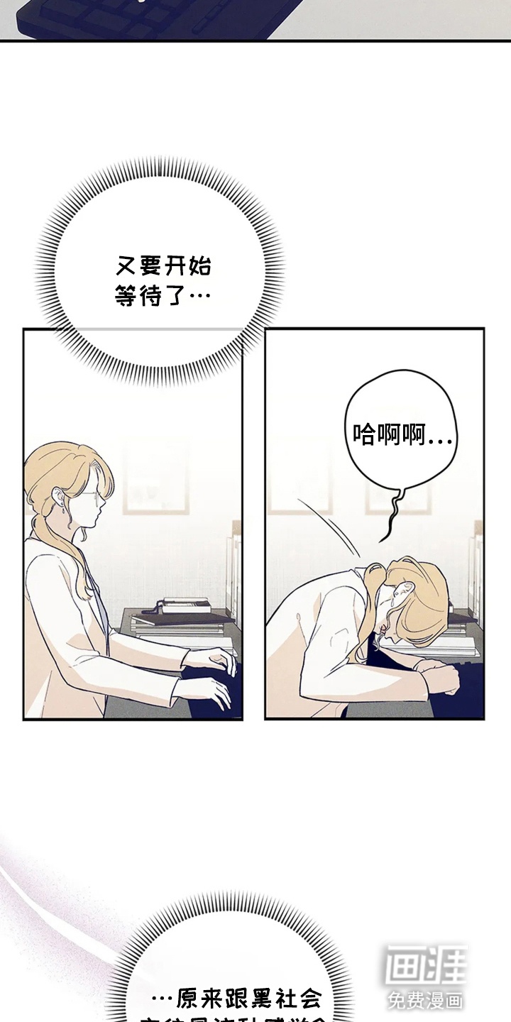第15话15