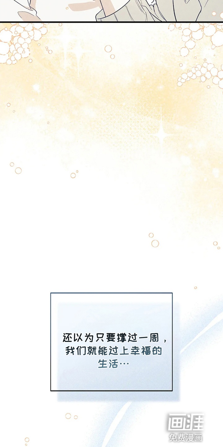 第15话10