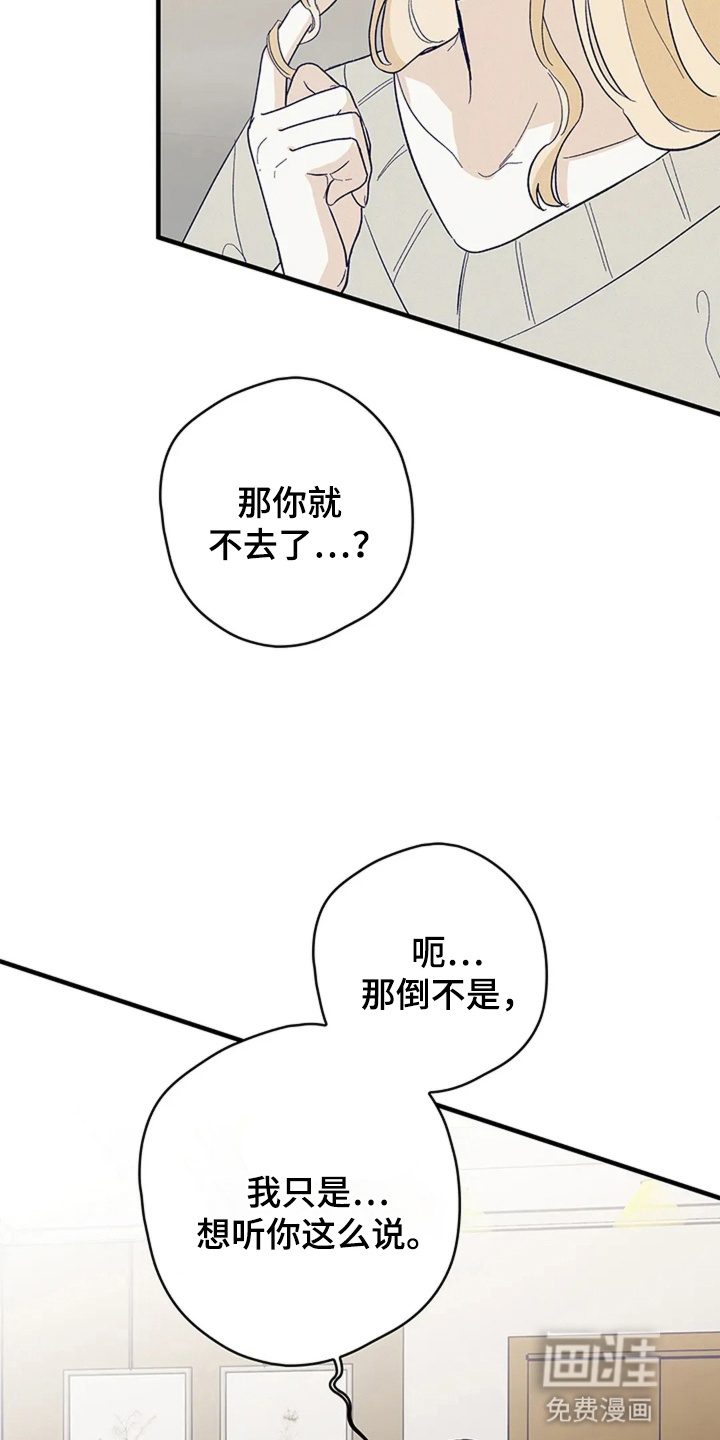 第15话7