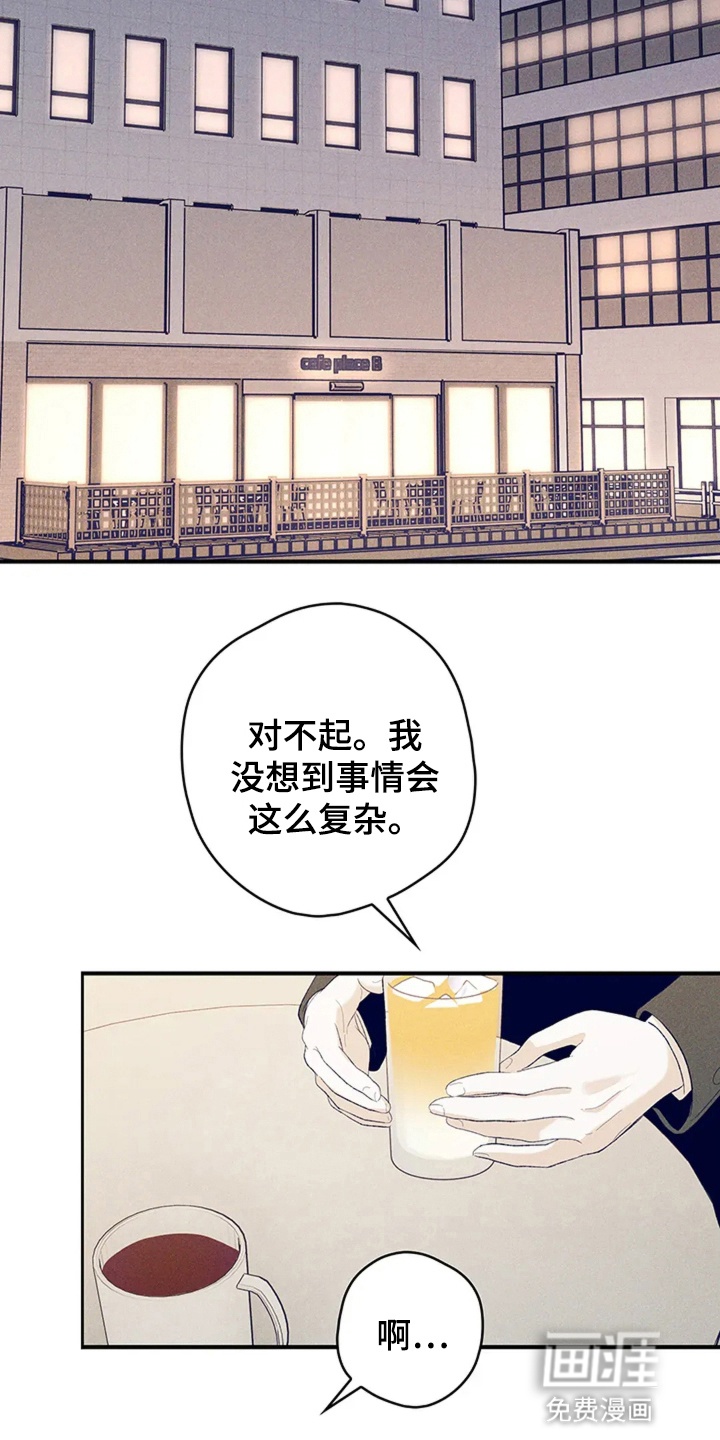 第15话29