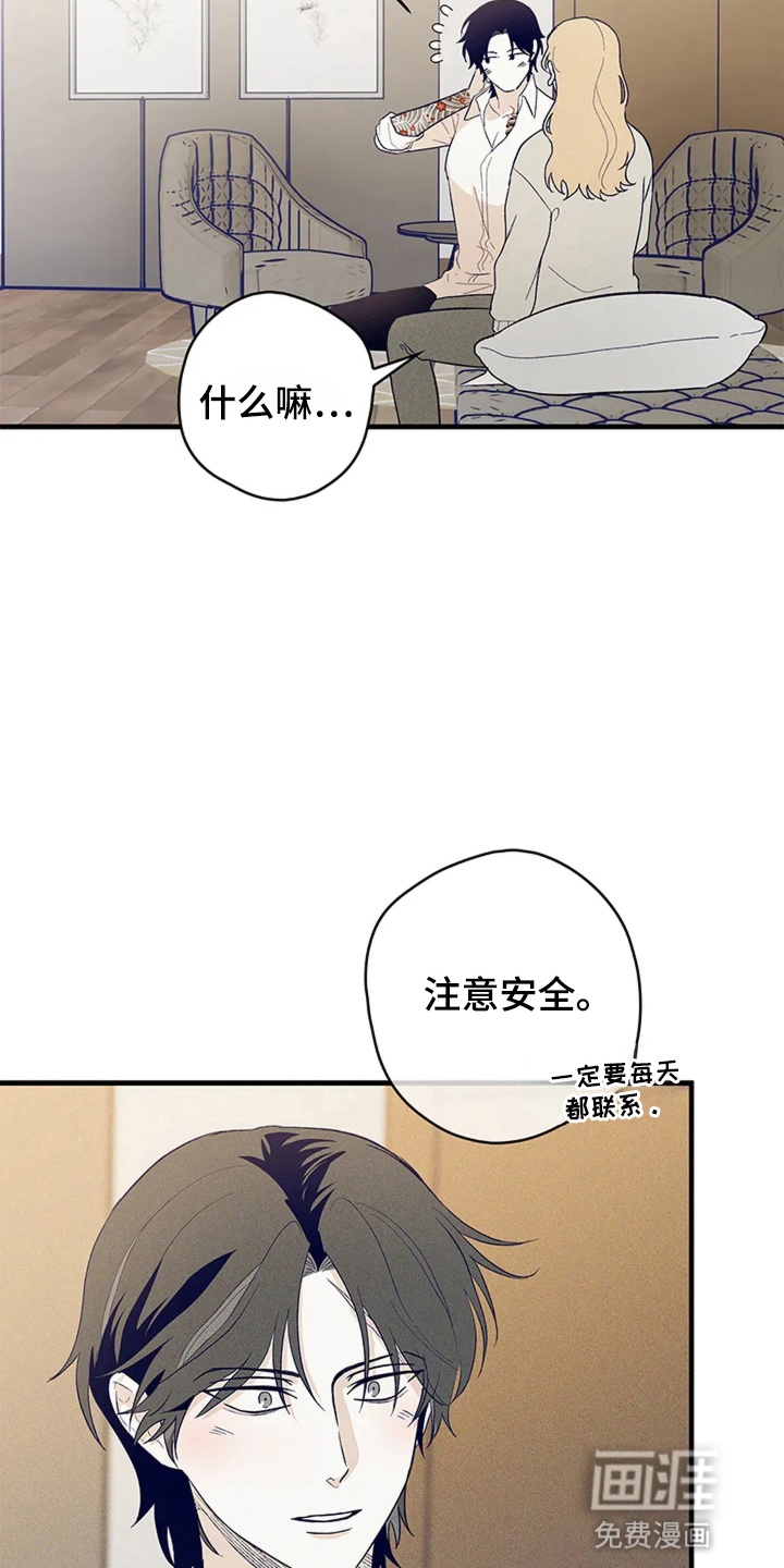 第15话8