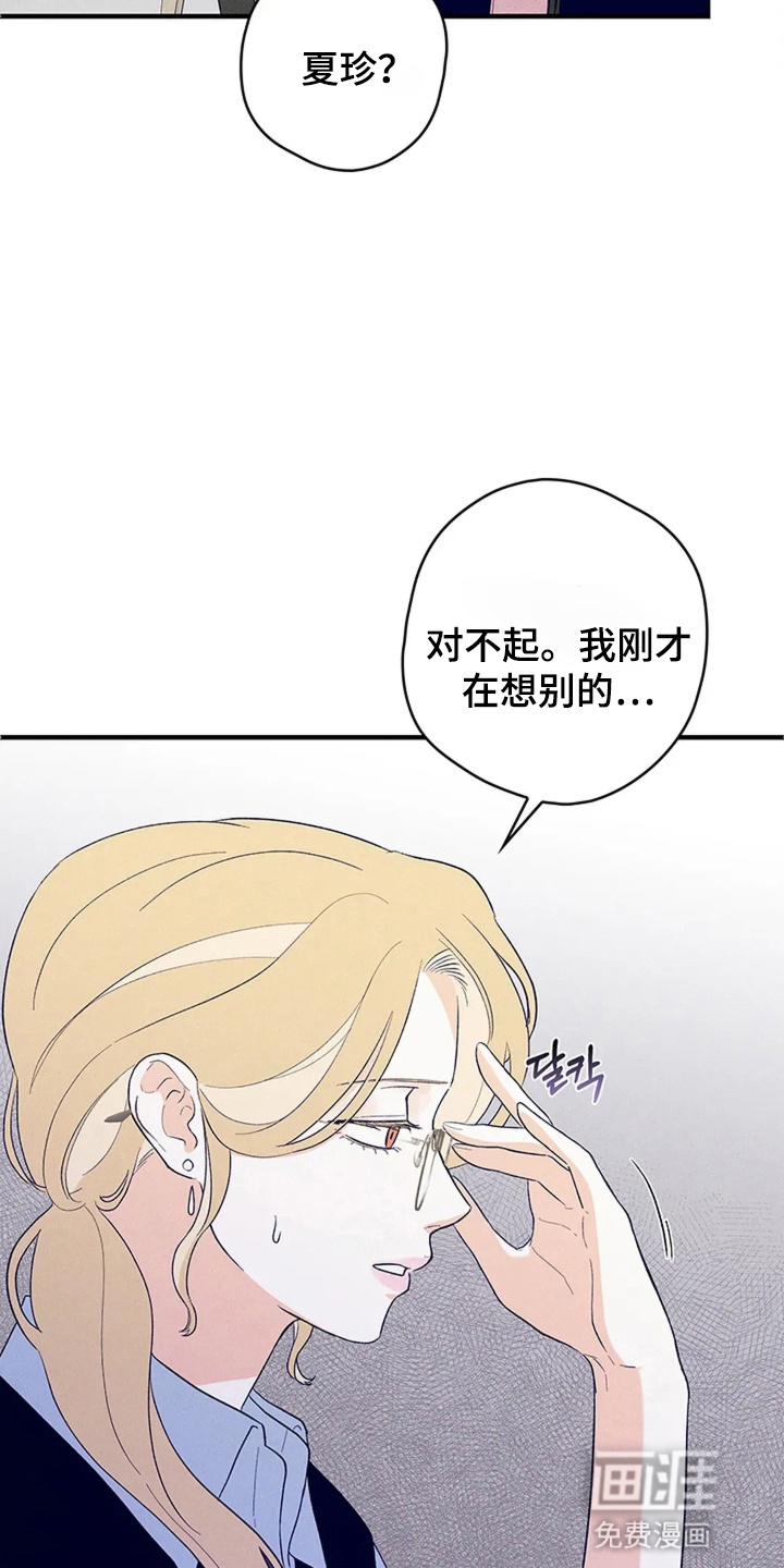 第15话32