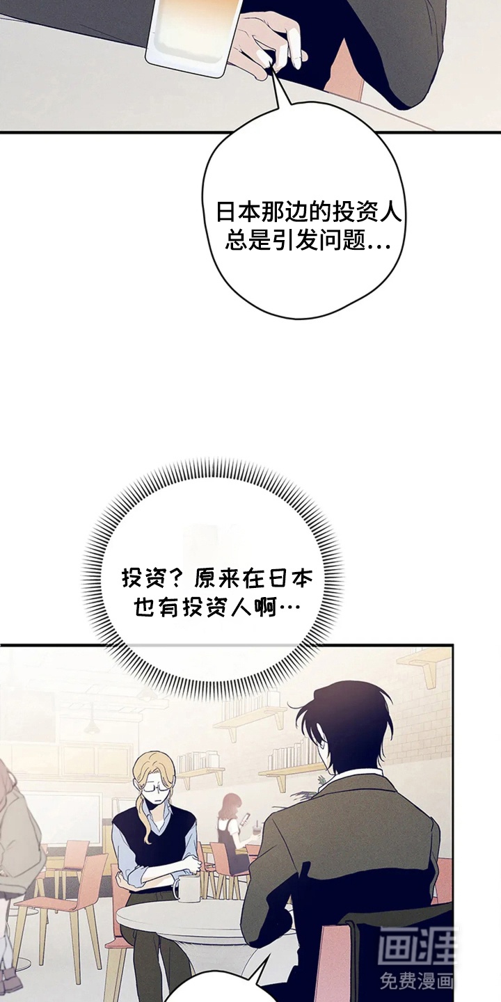 第15话31