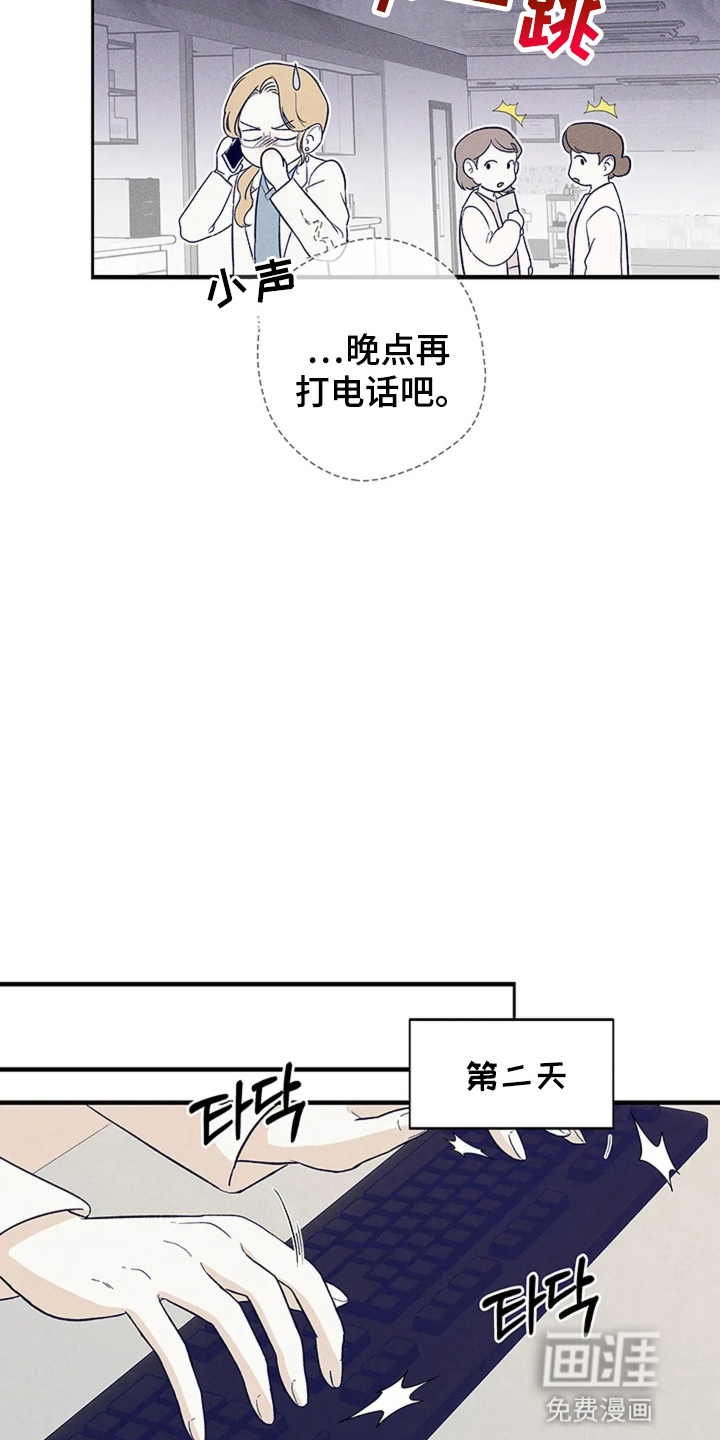 第15话14