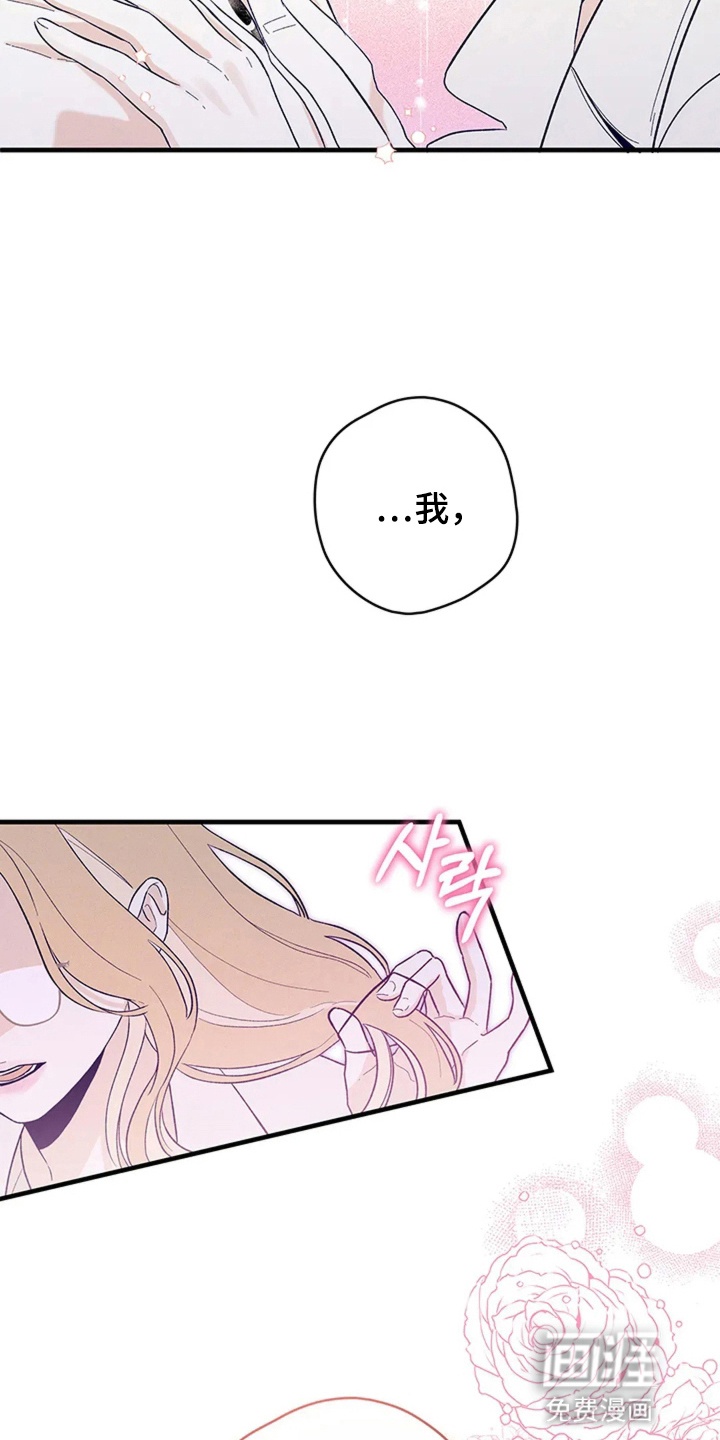 第14话3