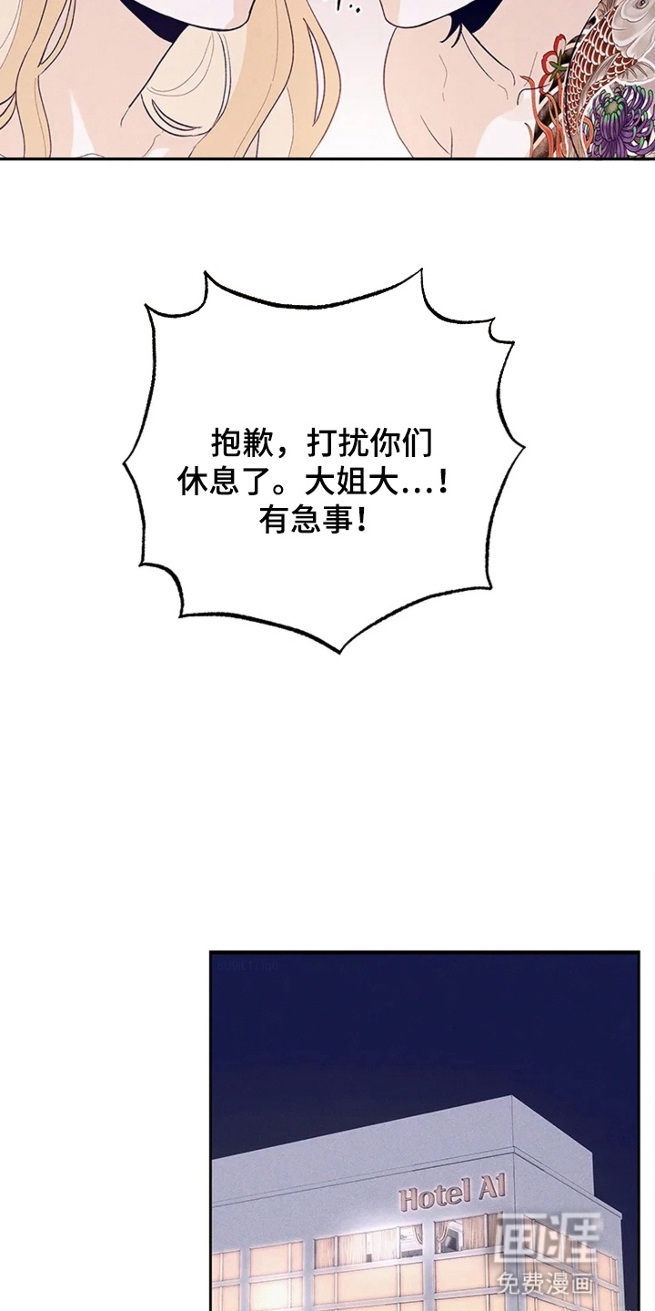 第14话15