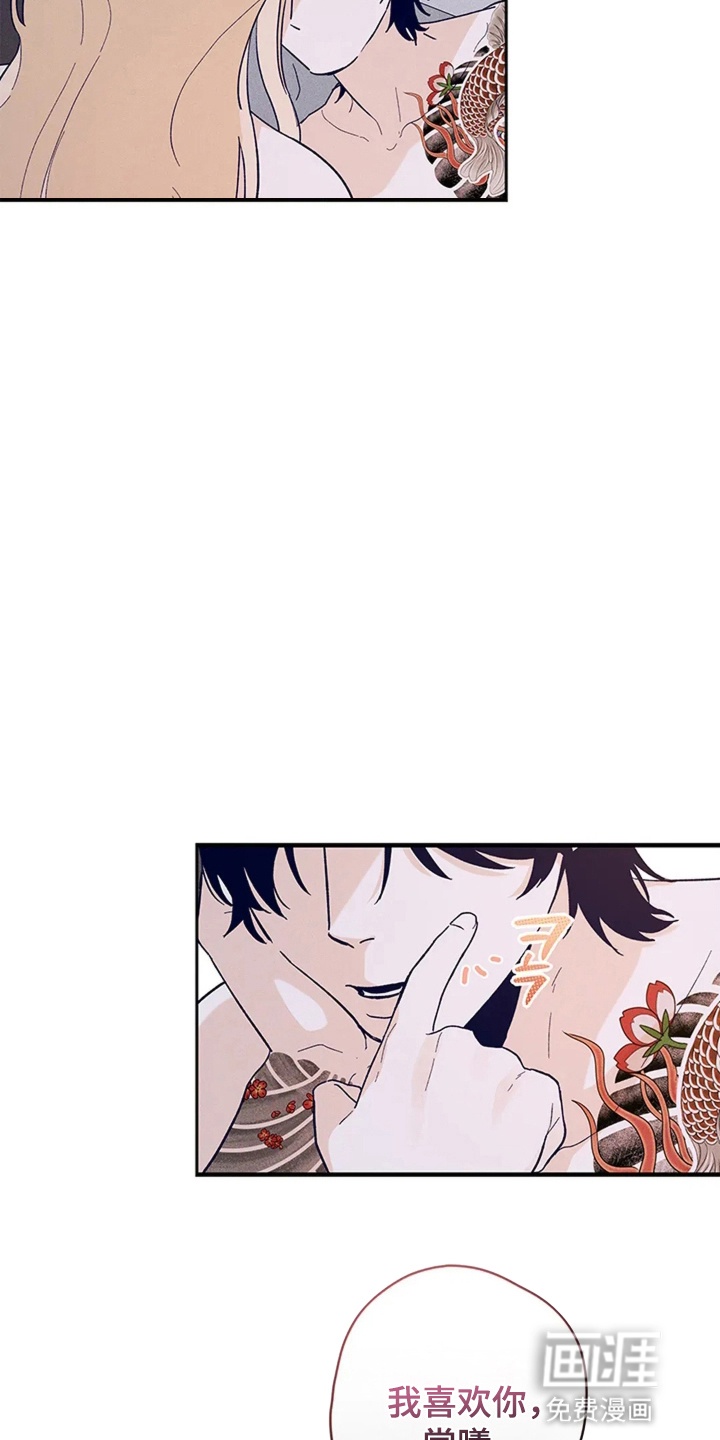 第14话11