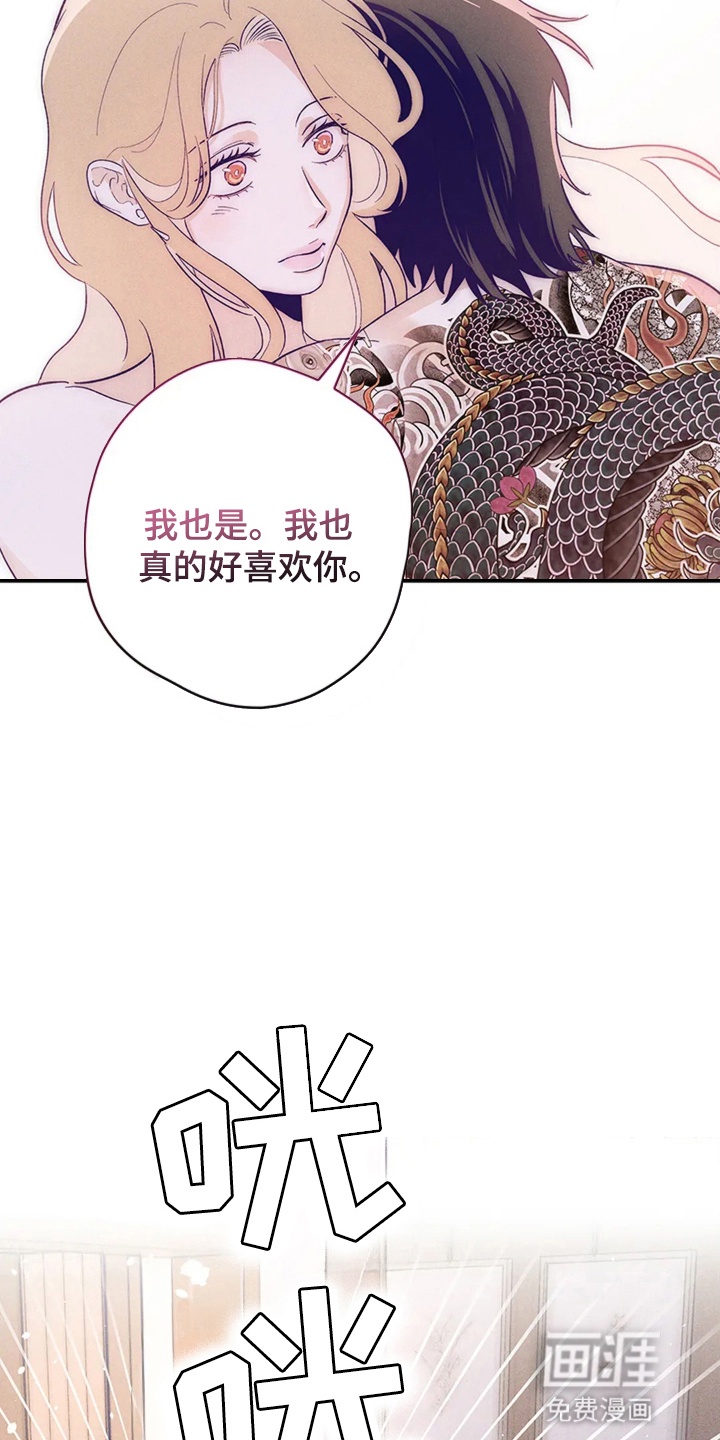 第14话13