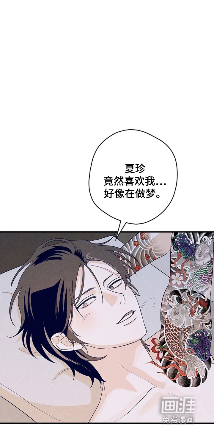 第14话7