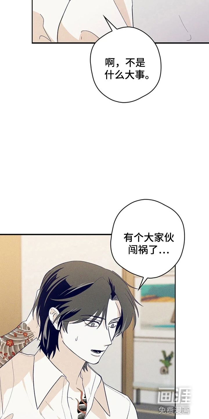第14话21