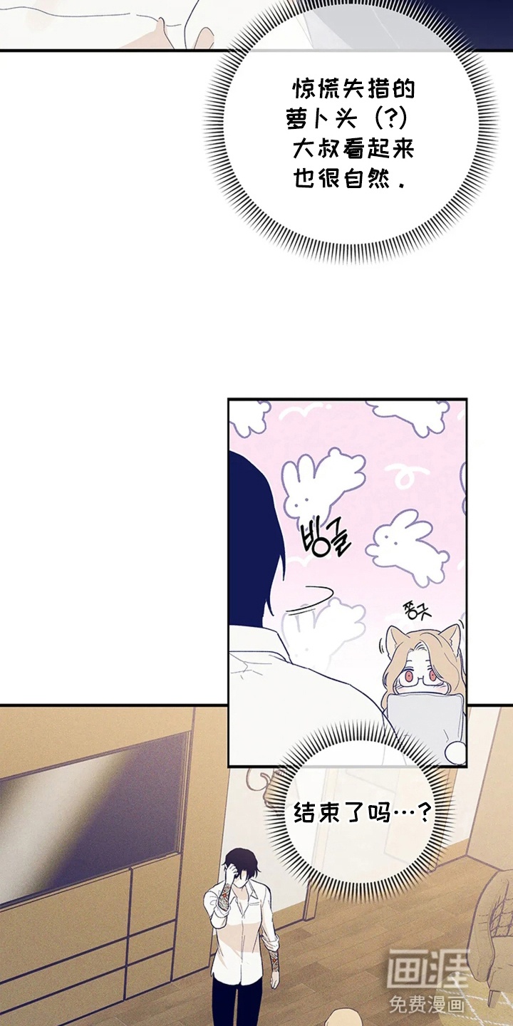 第14话19