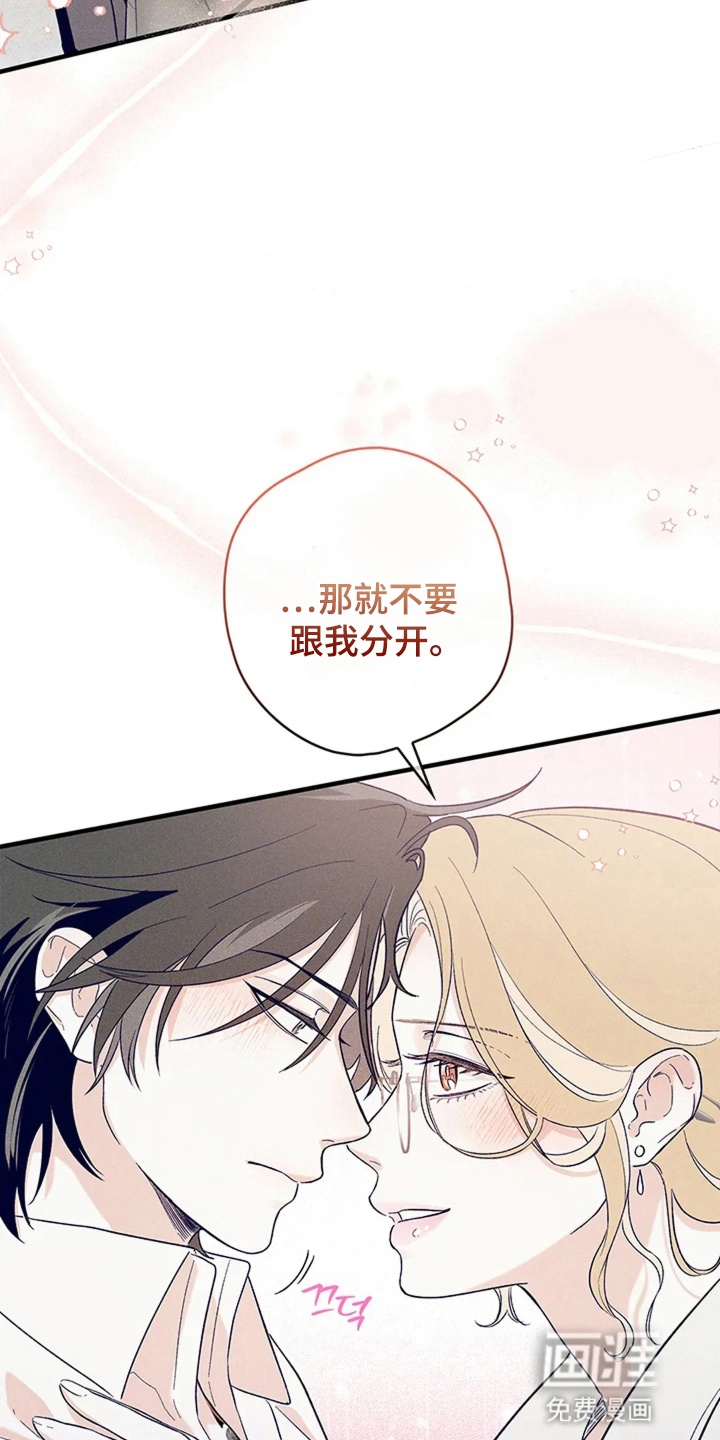 第14话2