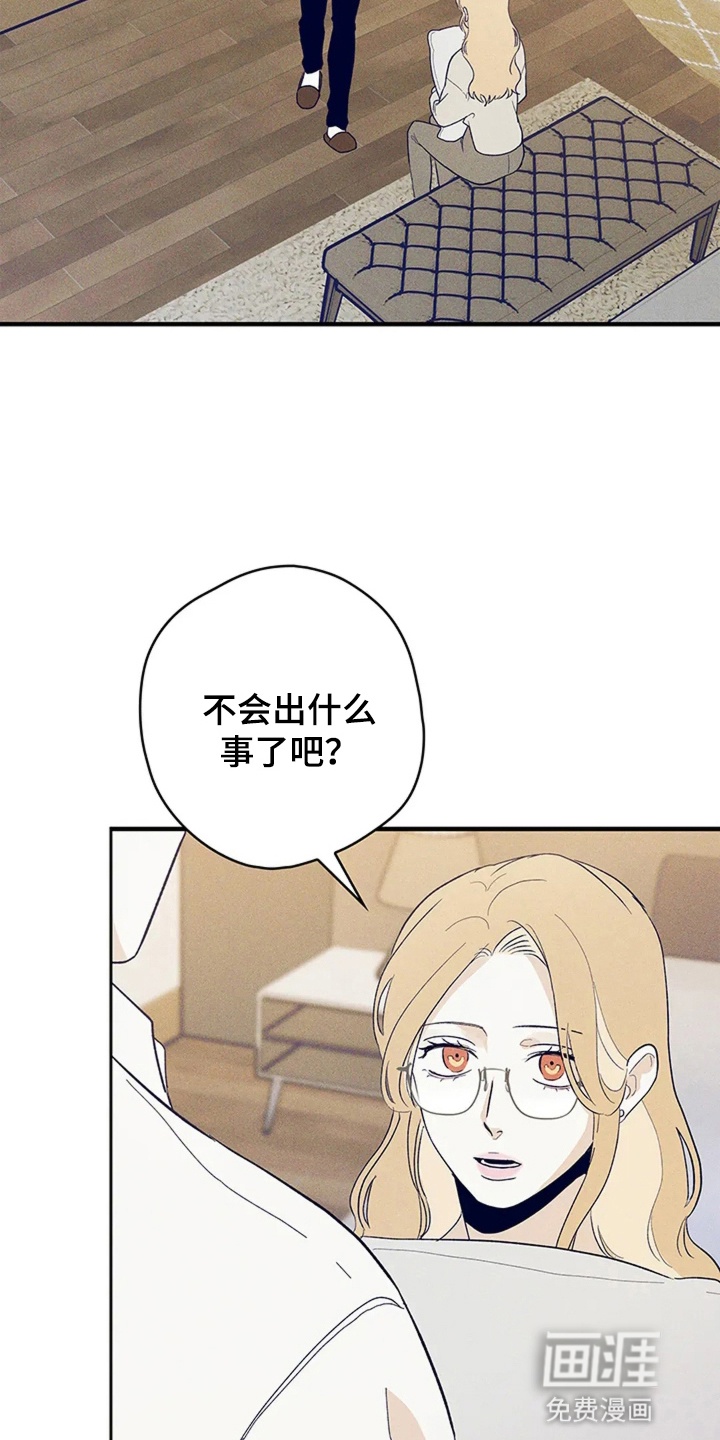 第14话20