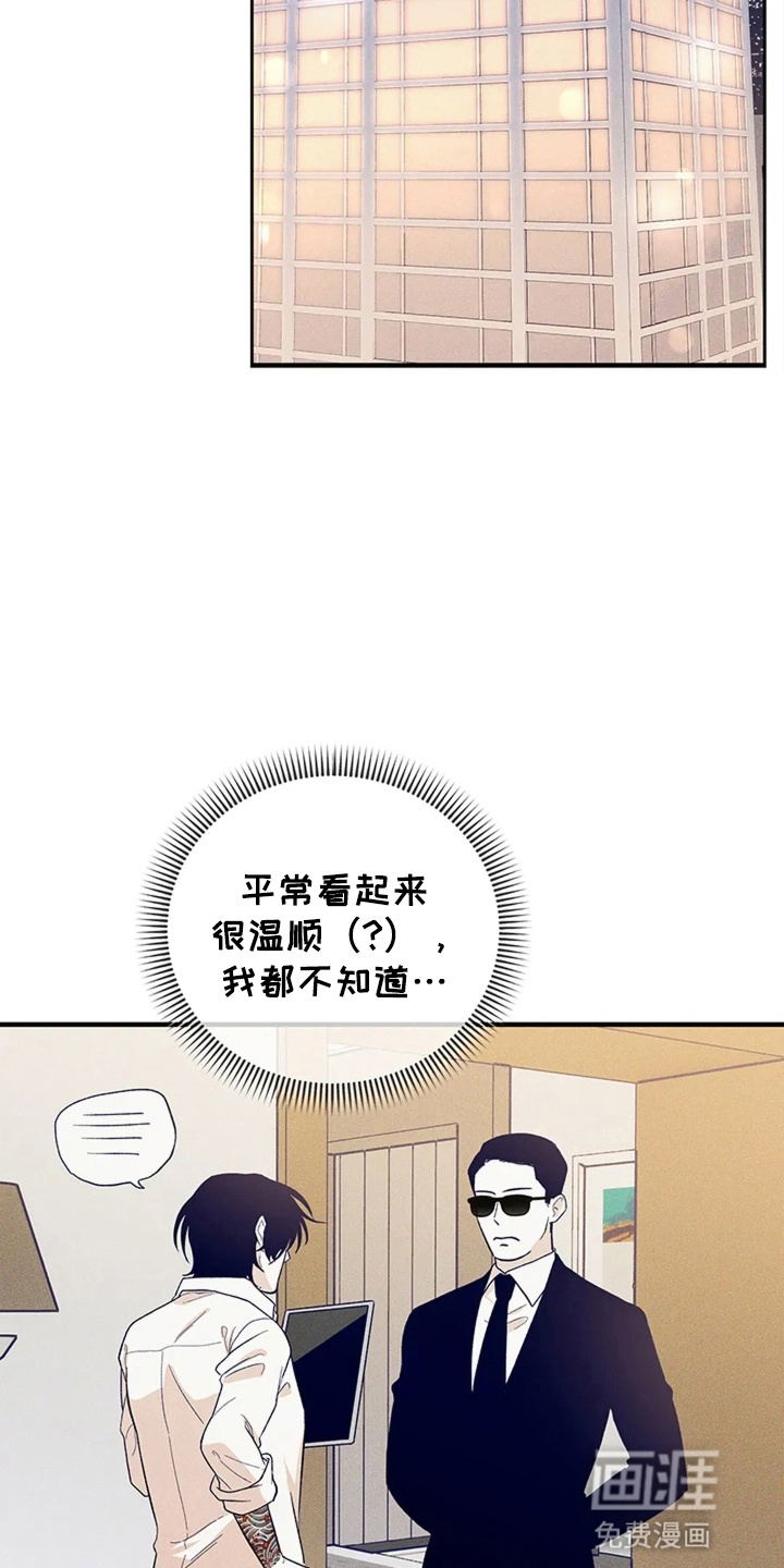 第14话16