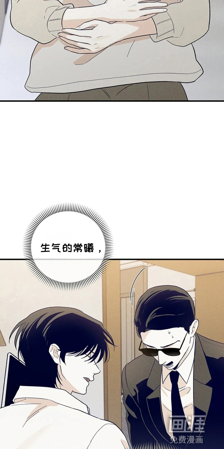 第14话18
