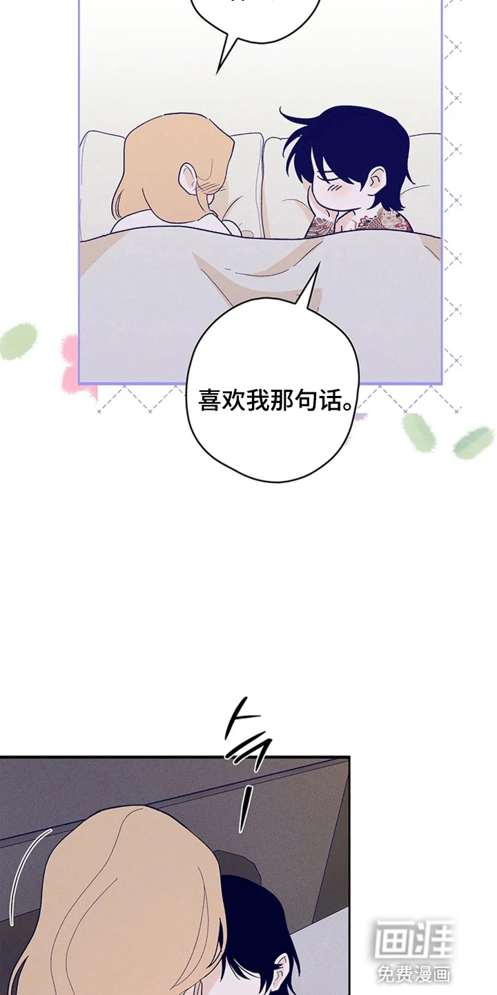 第14话10