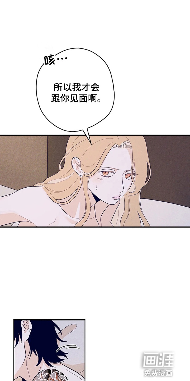 第14话8