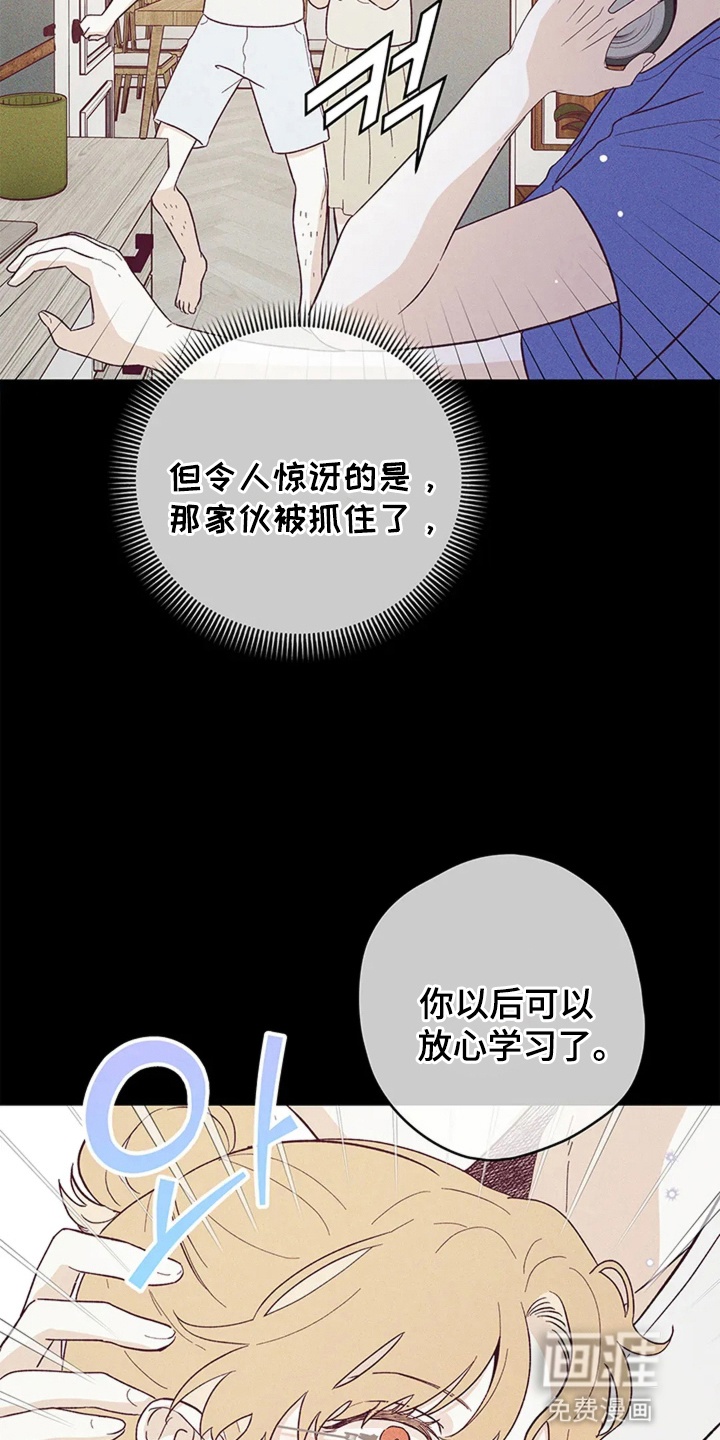 第13话3