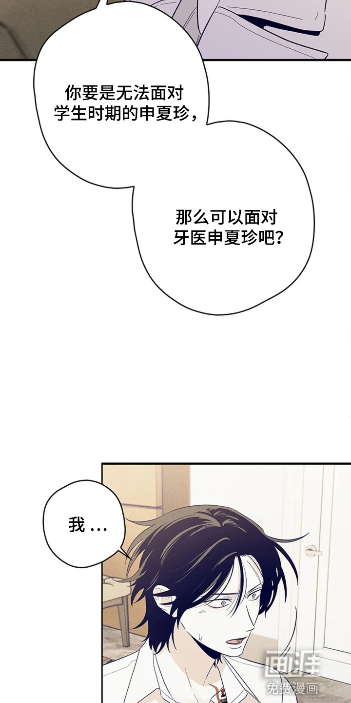 第13话29
