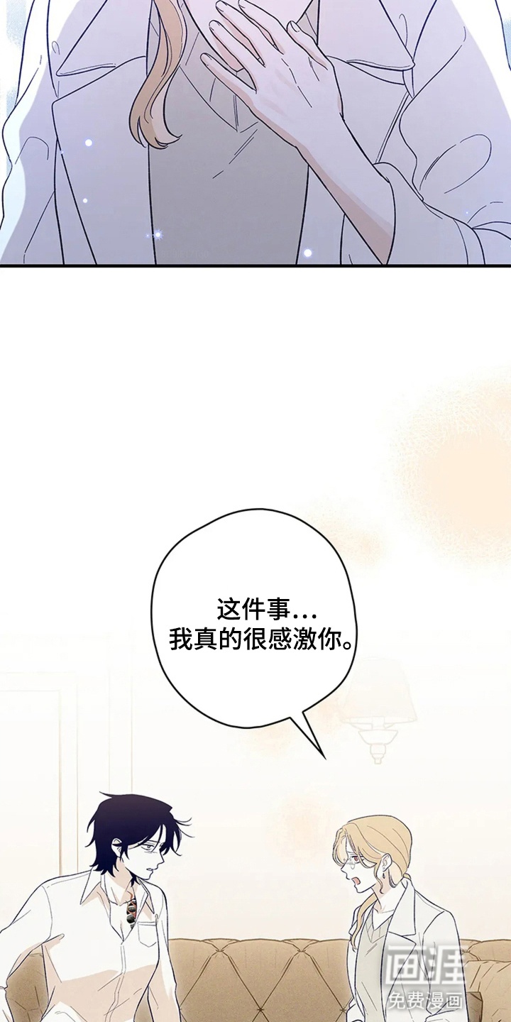 第13话11