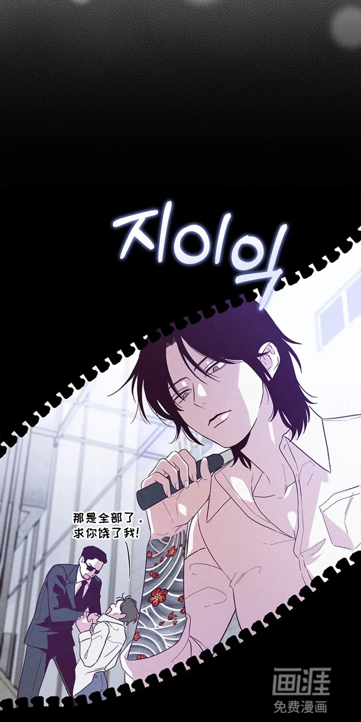 第13话13