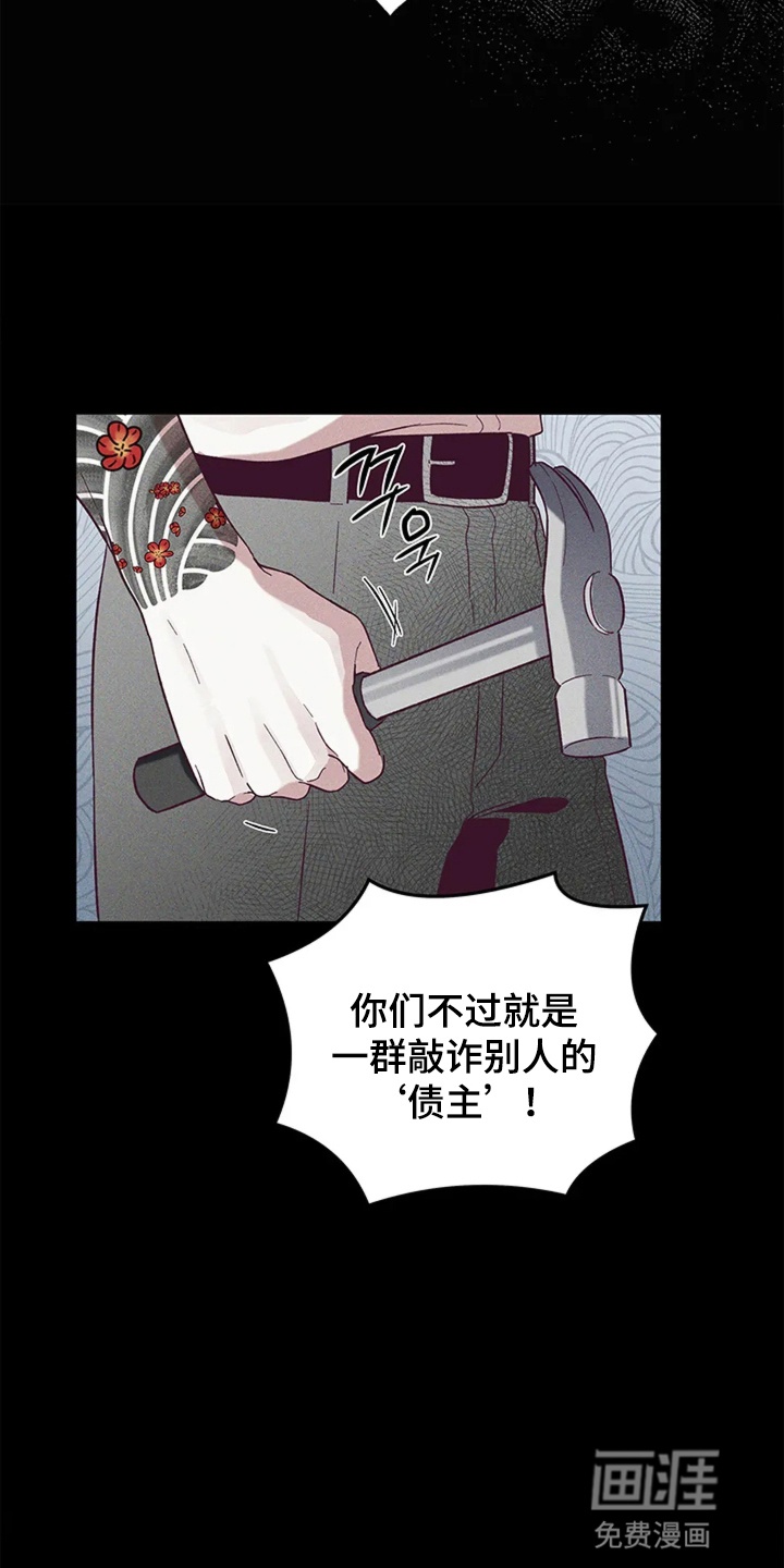 第13话20