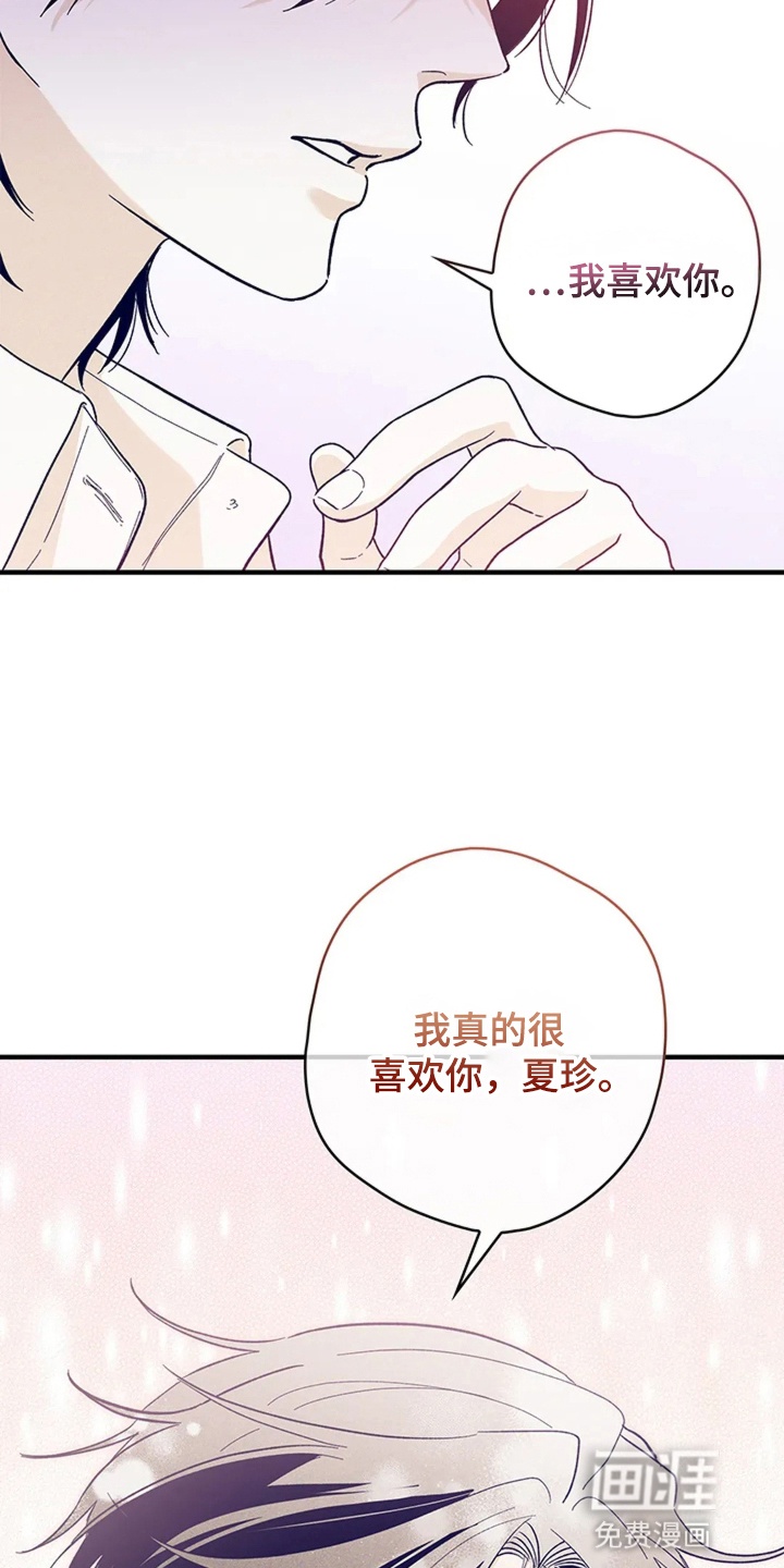 第13话34