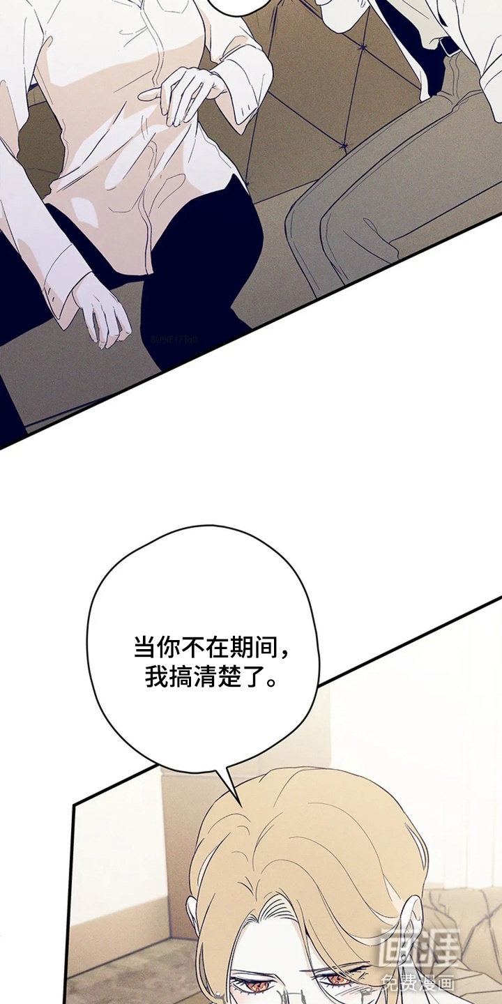 第13话31
