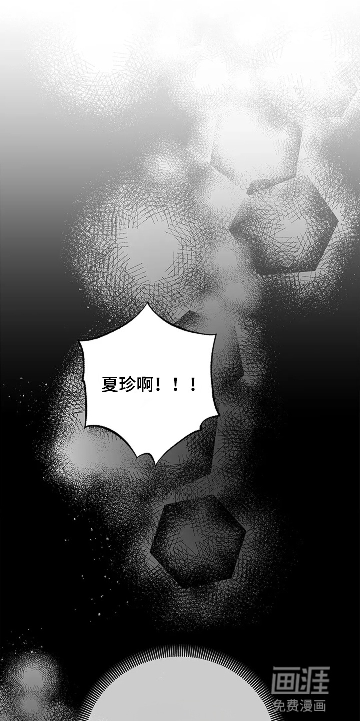 第13话1