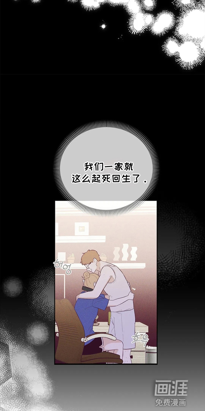 第13话6