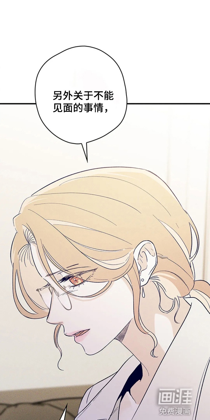 第13话28