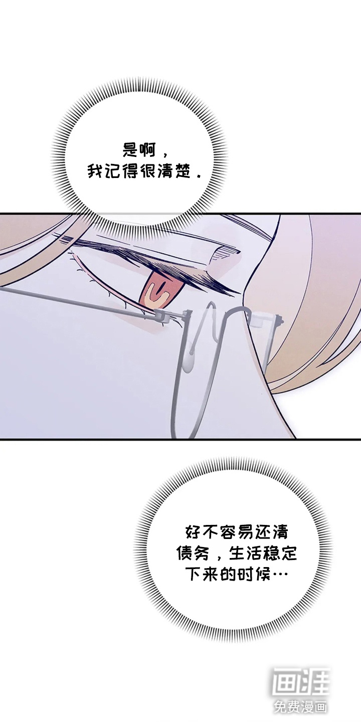 第13话0