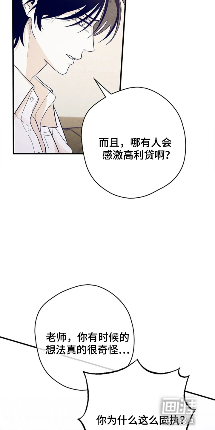 第13话24