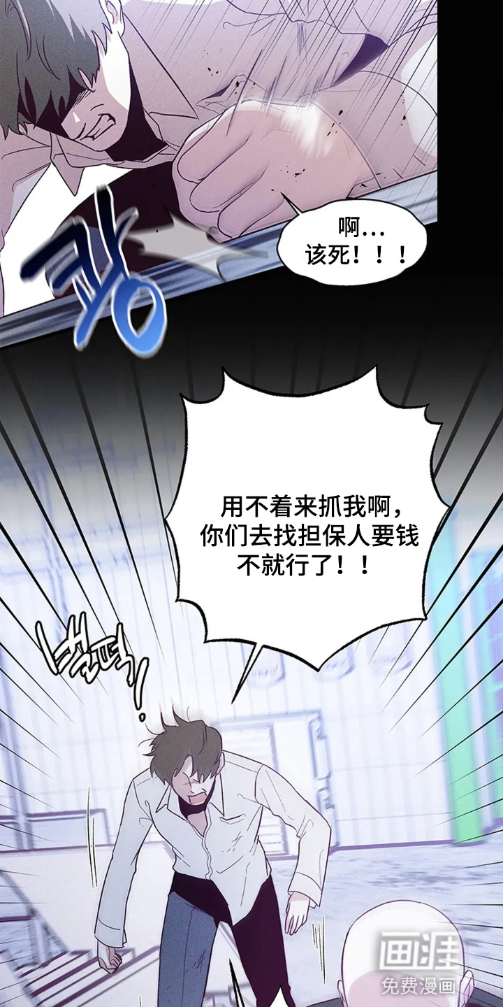第13话17