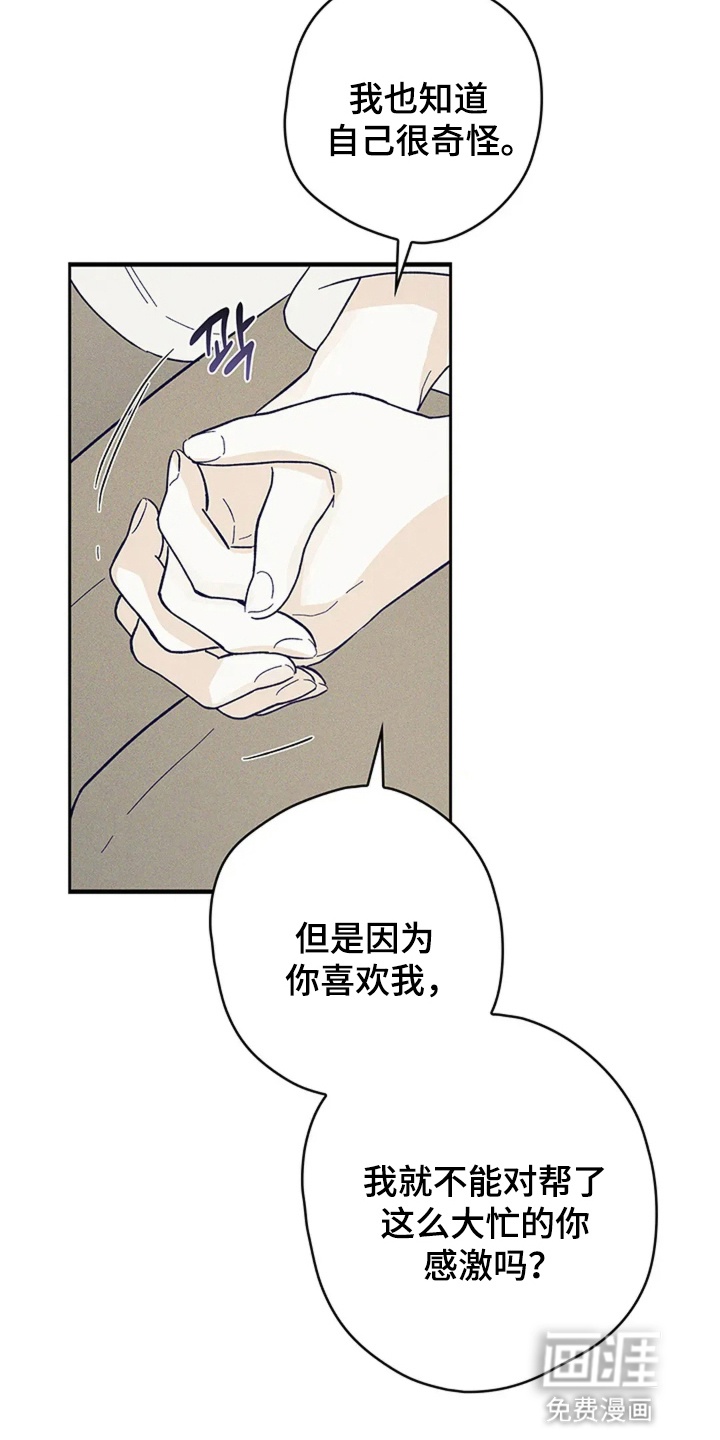 第13话27