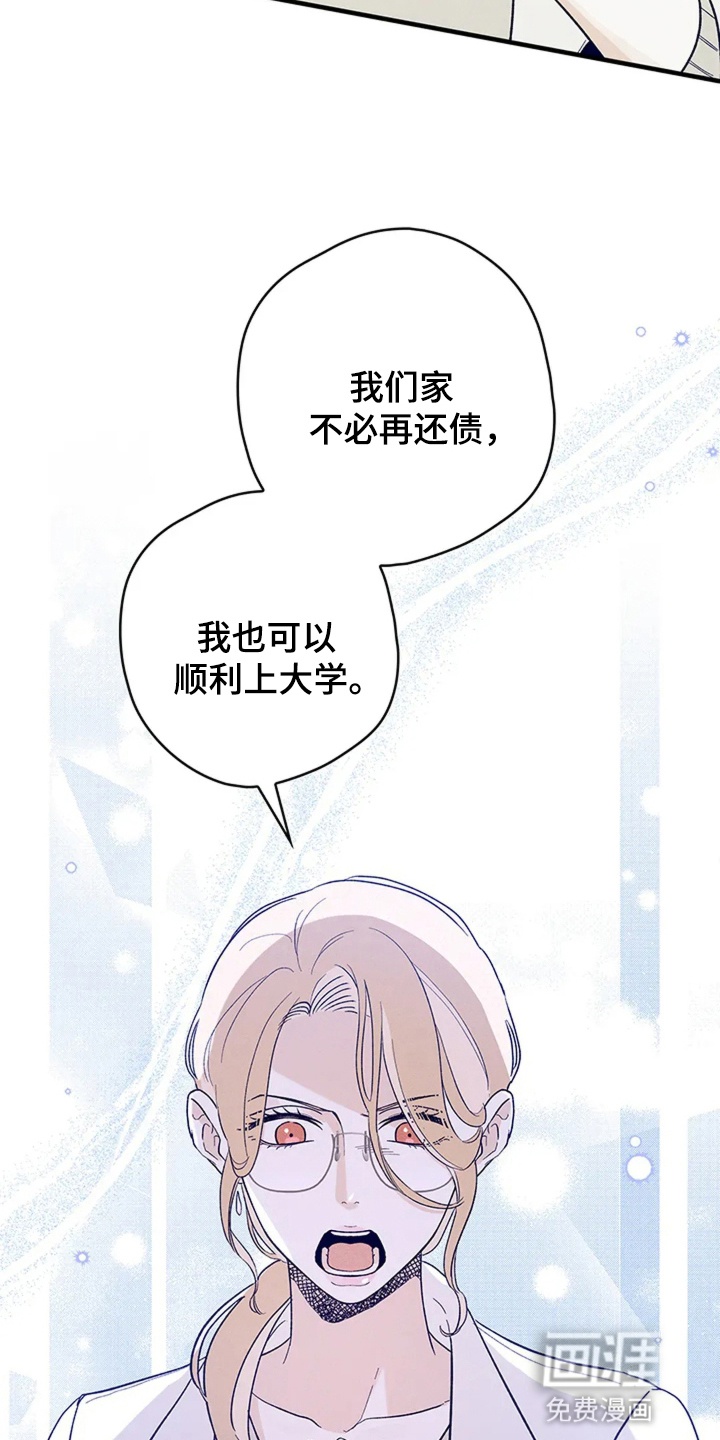 第13话10