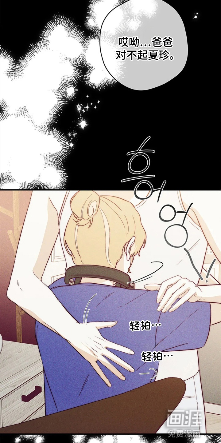 第13话5