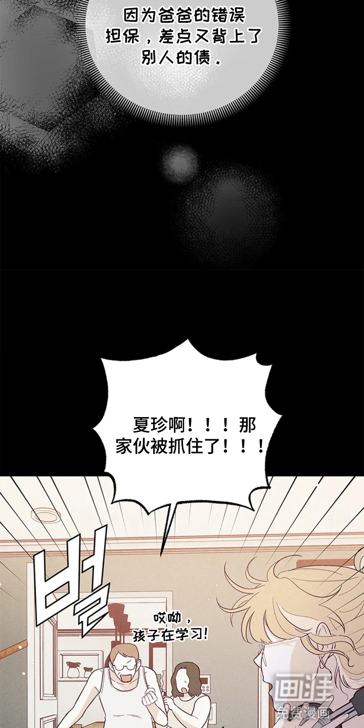 第13话2
