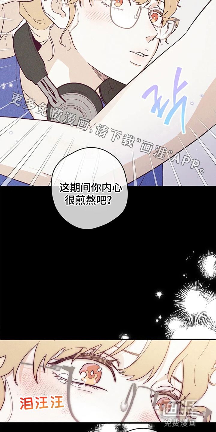 第13话4