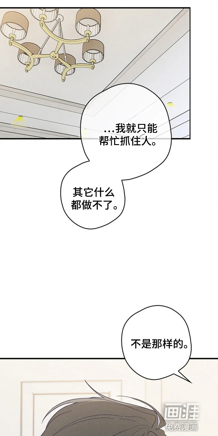 第13话8