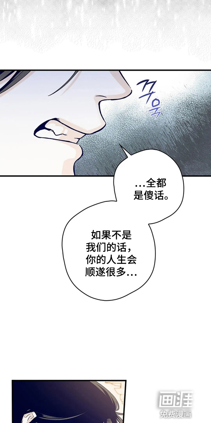 第13话23