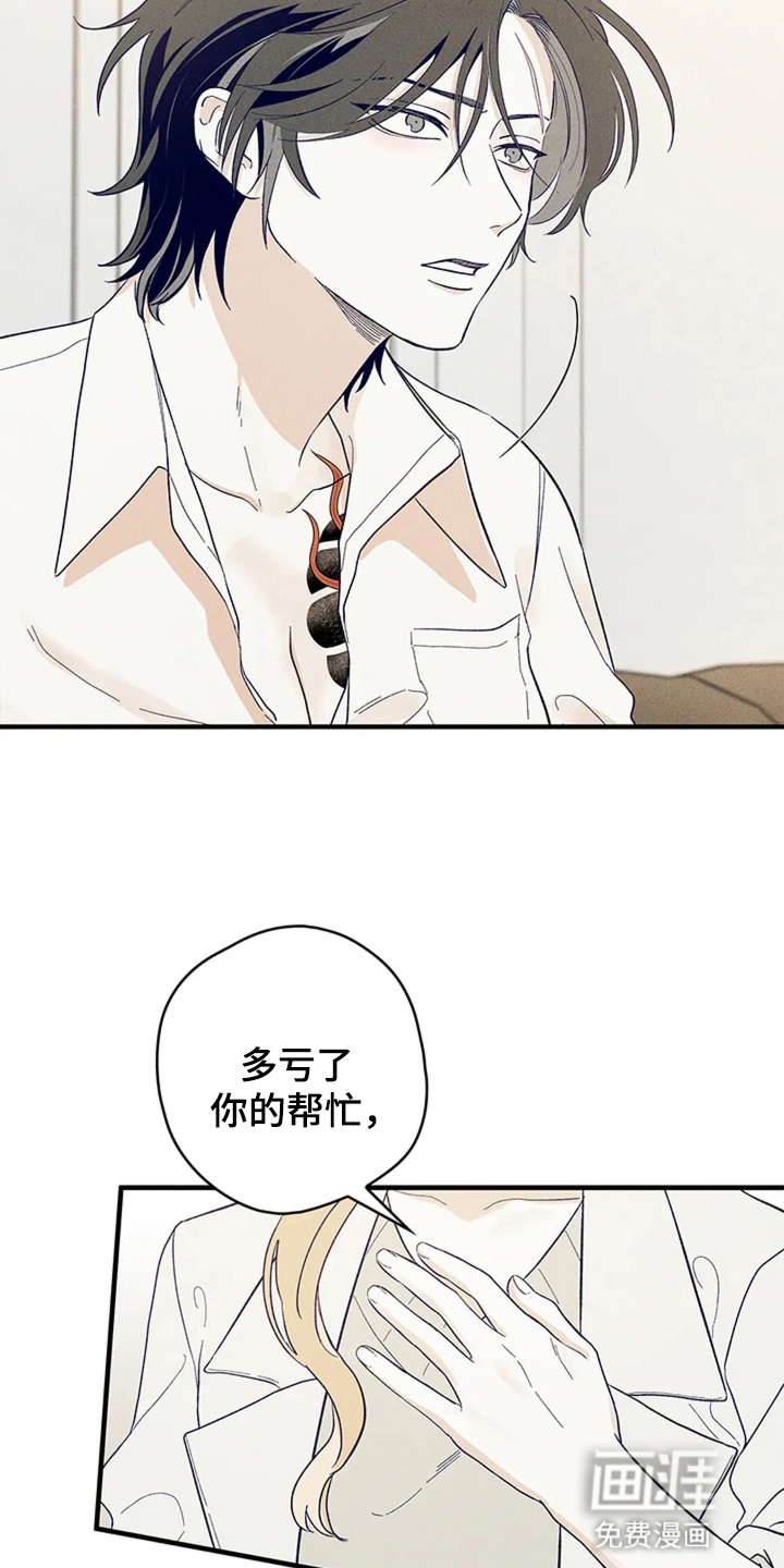 第13话9