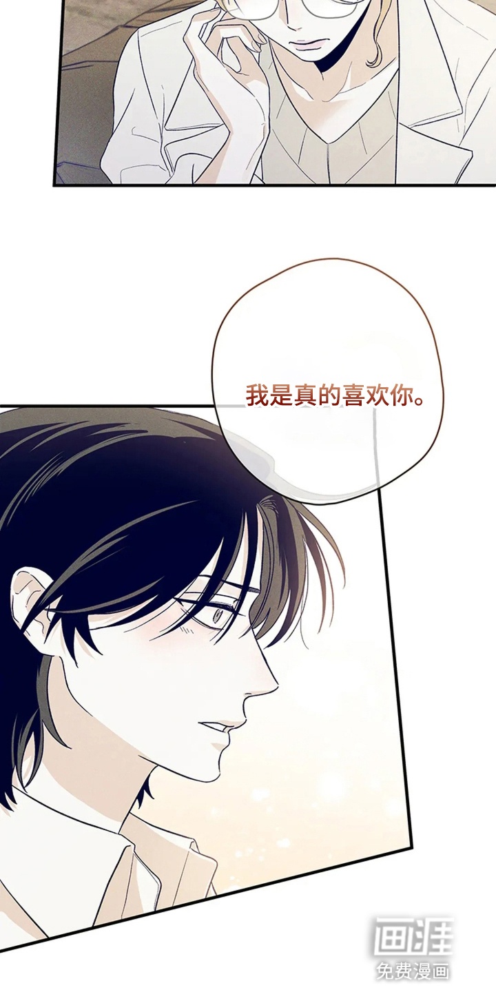 第13话32
