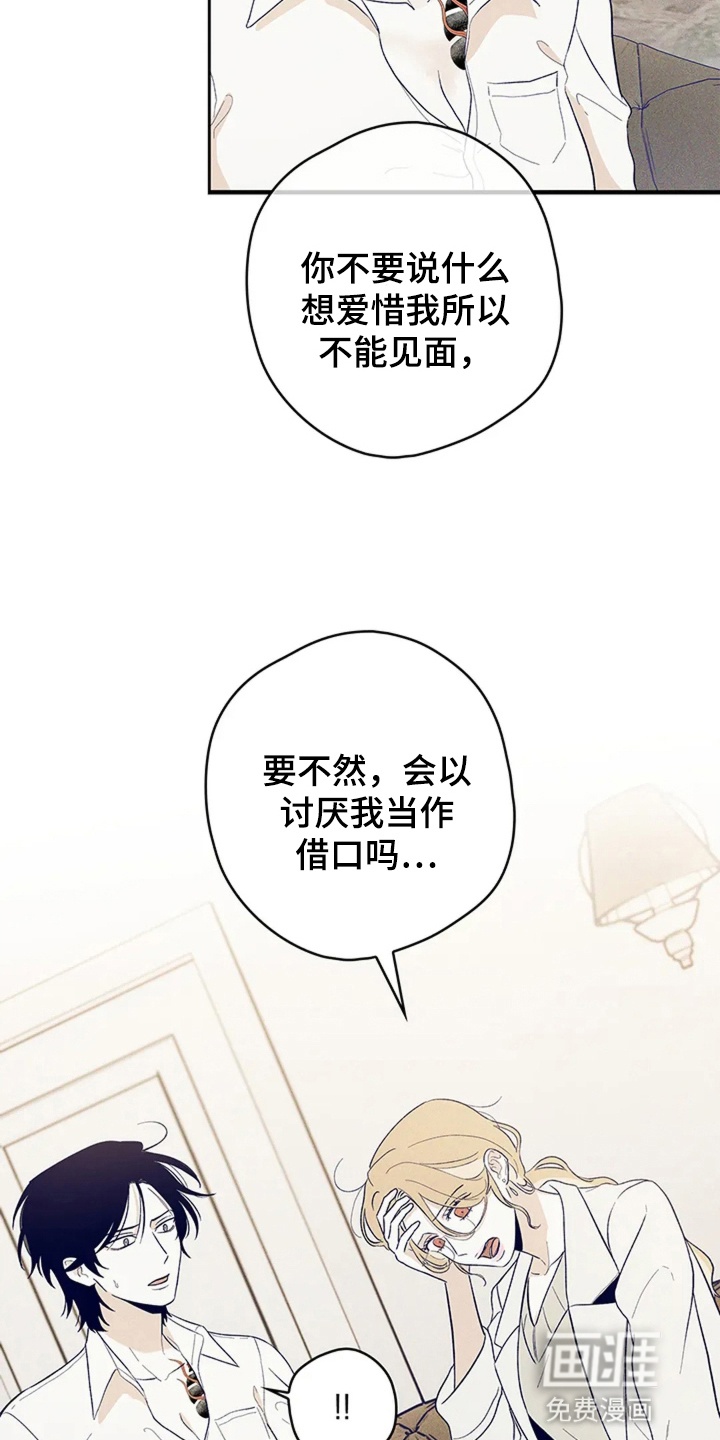 第13话30