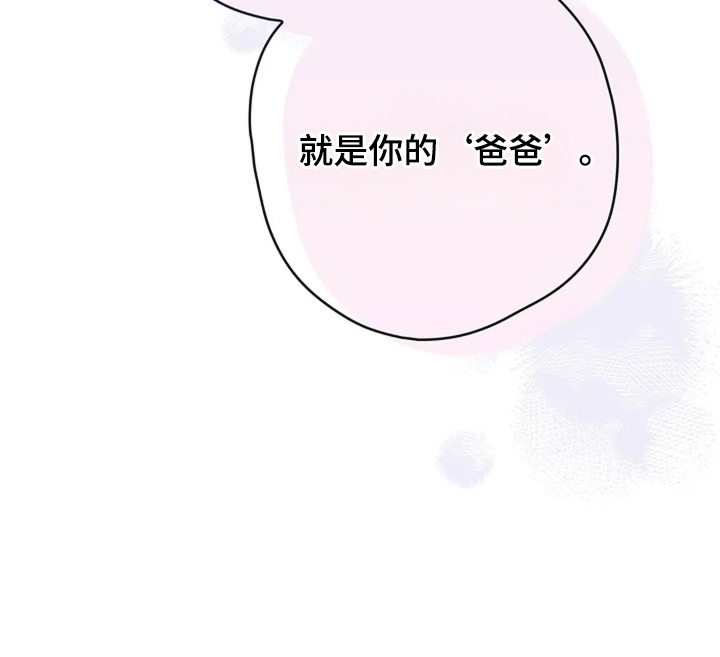 第12话 第13页