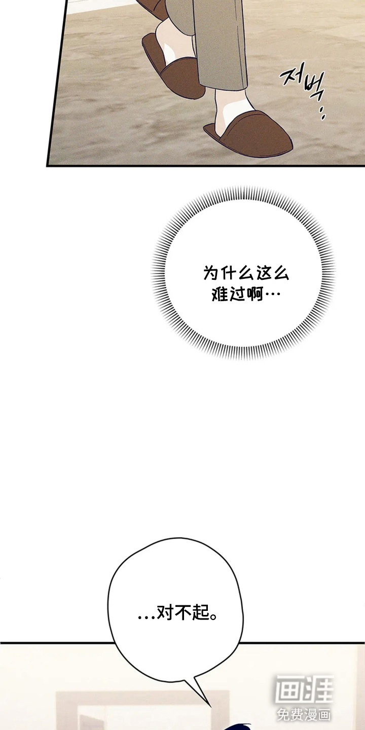 第12话 第2页