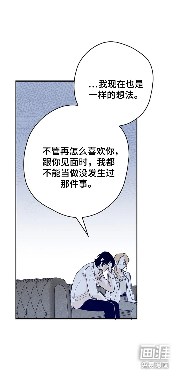 第12话 第25页