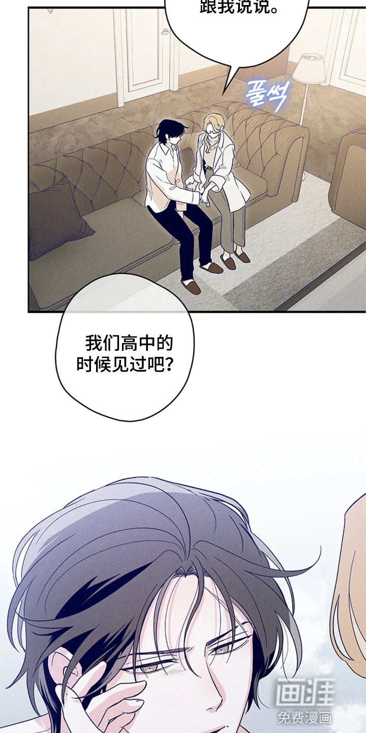 第12话 第5页