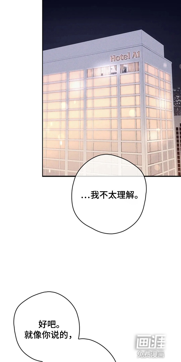 第12话 第27页
