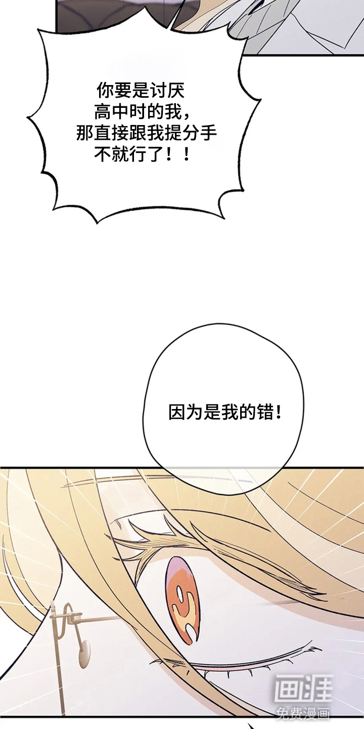 第12话 第9页